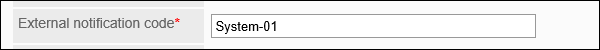 Image of External notification code input field