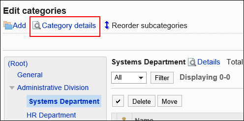 Image of category detail action link surrounded by the red rectangle box
