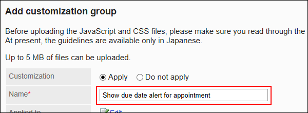 Image of the input field of customization group name