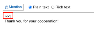 Screenshot: Comment number is highlighted in the comment field