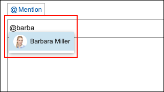 Screenshot: Comment field where suggested users are displayed