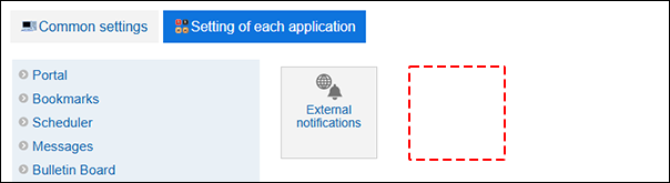 Screenshot: Desktop notification settings in personal settings is not displayed