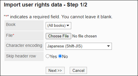 Screenshot: "Import user rights data" screen