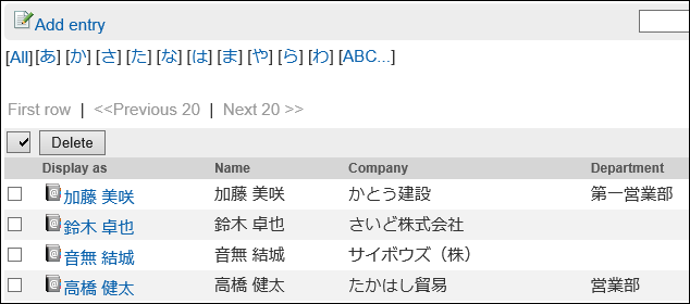Address Book version 3.5 or earlier