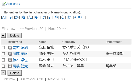 Address Book version 3.7 or later