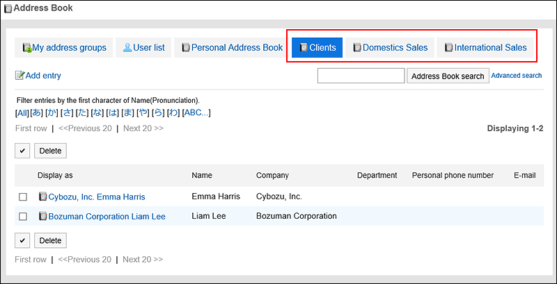 Image in which the Shared Address Book is highlighted