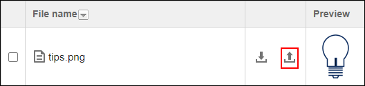 Screen capture: "Image assets list" screen with the Update icon highlighted