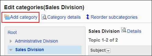 Screenshot: Link to add category is highlighted