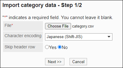 Screenshot: "Import category data" screen