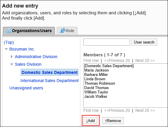 Adding operational administrative privileges screen