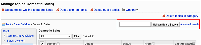 Image in which the search box is highlighted