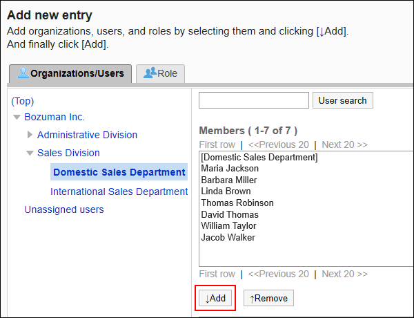 Adding operational administrative privileges screen