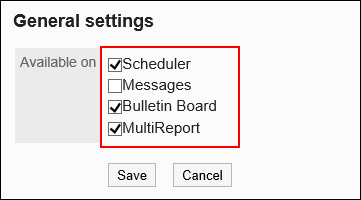 Screenshot: "General settings" screen