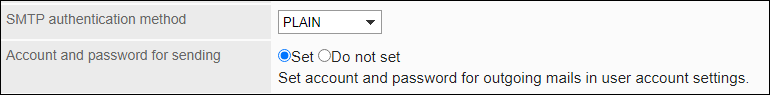 Image of setting required items for SMTP authentication type