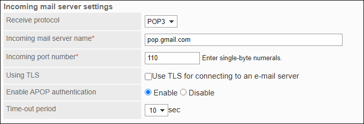 Image of setting an incoming mail server