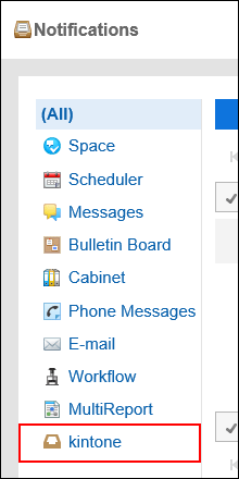 Image of the Notifications screen