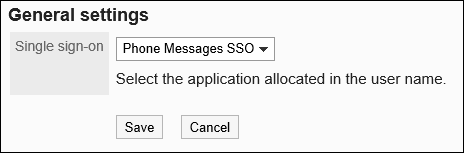 General Settings Screen