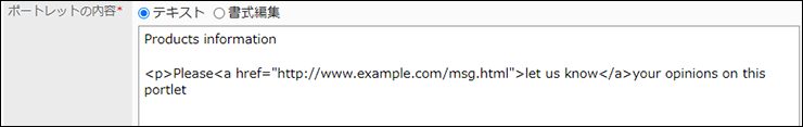 Screenshot: Example of setting portlet using HTML tags