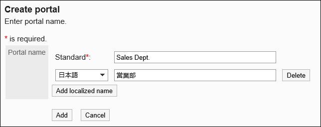 Image entering a portal name