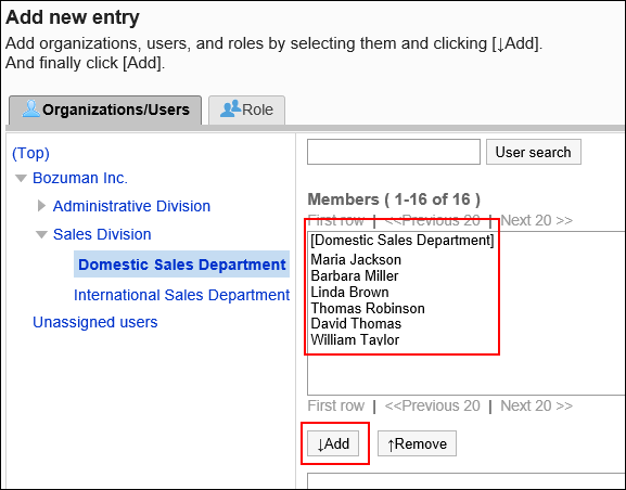 Adding operational administrative privileges screen