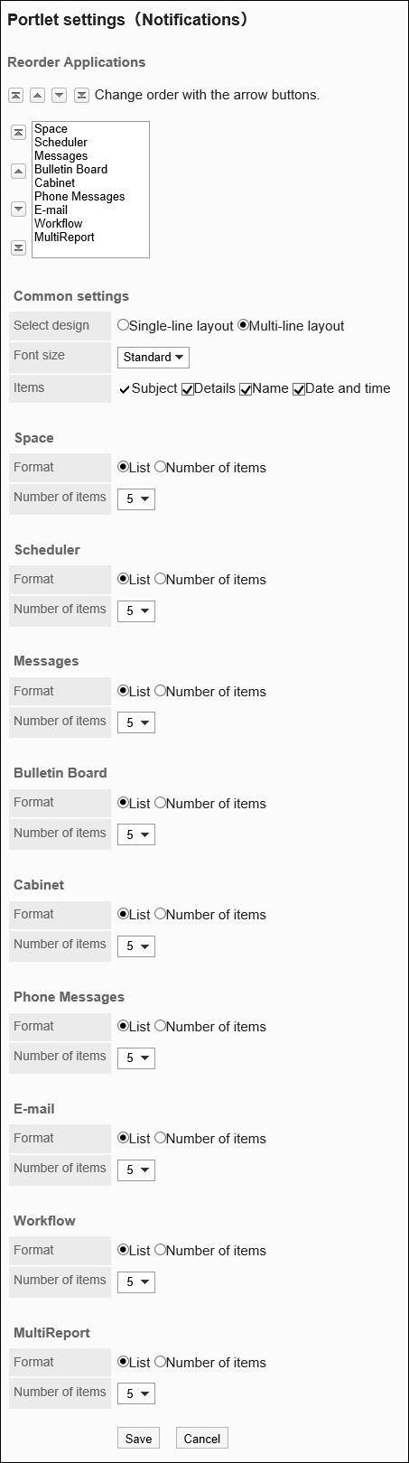 Configuring Portlets (Notifications) screen