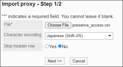 Screenshot: "Import proxy" screen