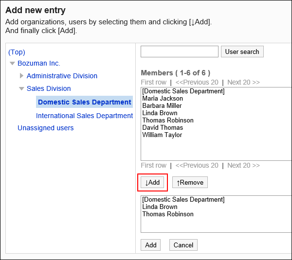 Adding a proxy screen