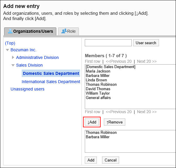 Adding operational administrative privileges screen