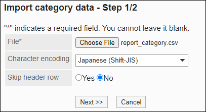 Screenshot: "Import category data" screen