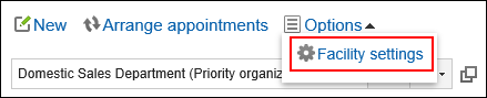 Image: Image showing how to navigate to the "Facility settings" screen