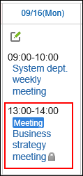 Image in which the private icon is highlighted