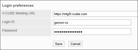 Image of entering the Login settings