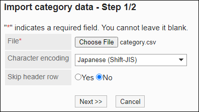 Screenshot: "Import category name data" screen