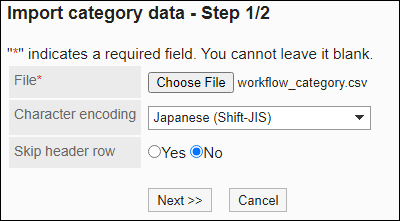 Screenshot: "Import category data" screen