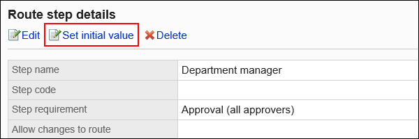 Image of the action link to set the default value