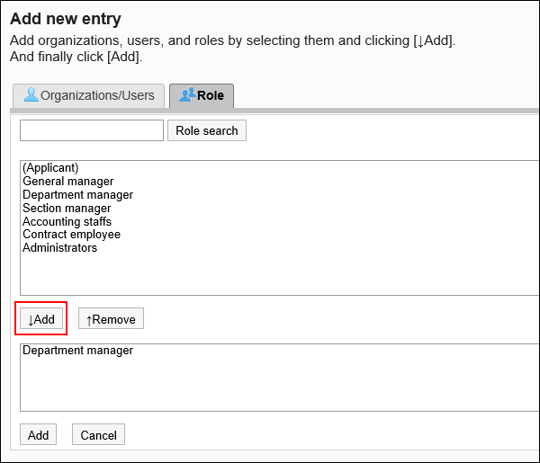 "Add new entry" screen