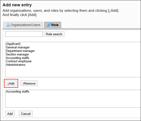 "Add new entry" screen