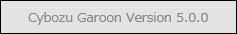 Image in which the version in the footer is 5.0.0