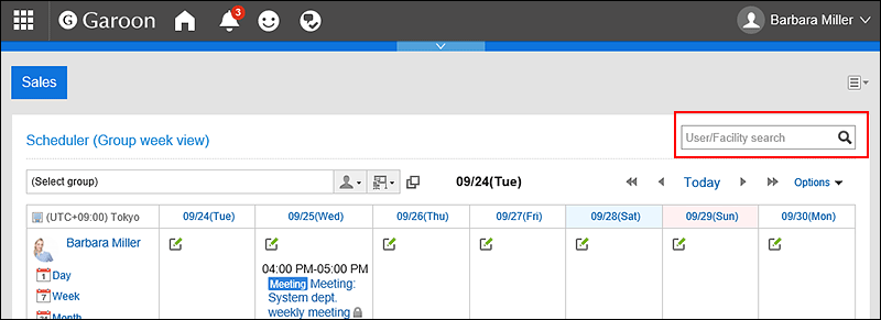 Screen capture: The search box on the upper right of the application is highlighted