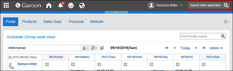 Screen capture: The search box on the header is highlighted