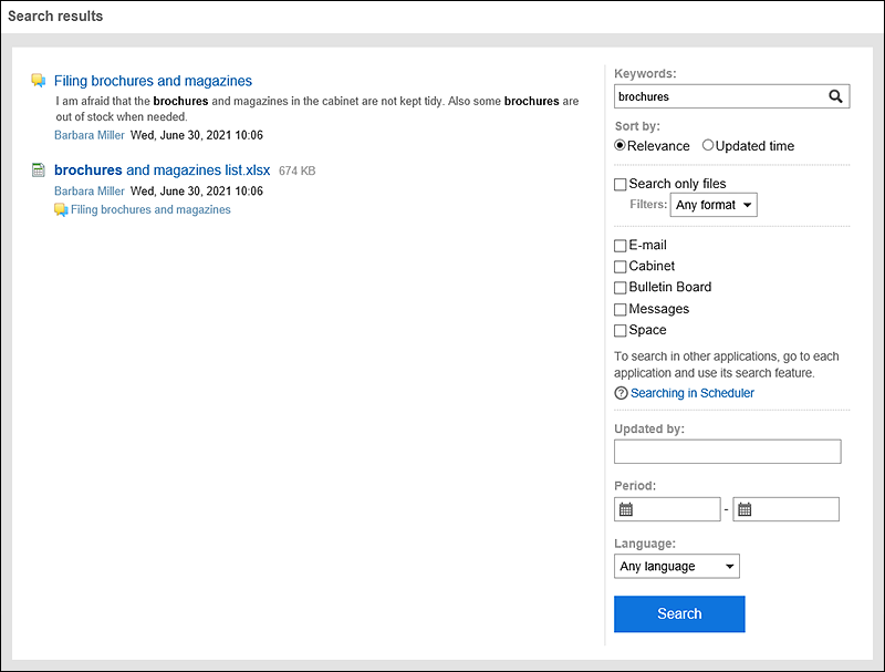 Screen capture: Search results screen