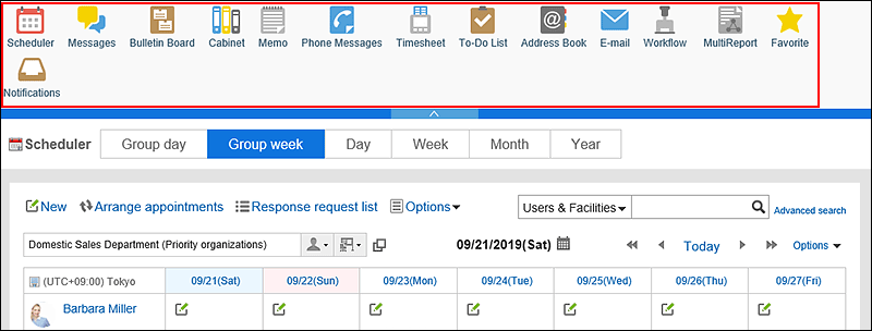 Image that does not show deactivated portals, spaces, and bookmarks