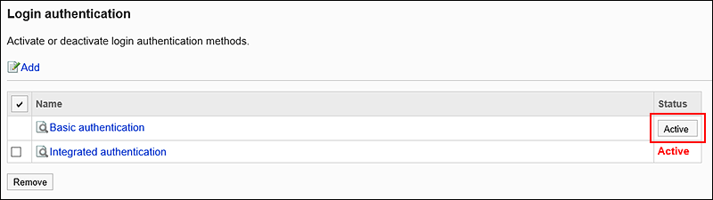 Image showing the button to enable the login authentication that was deactivated