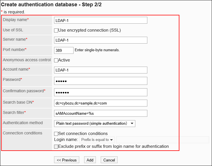 Image showing the addition of authentication database