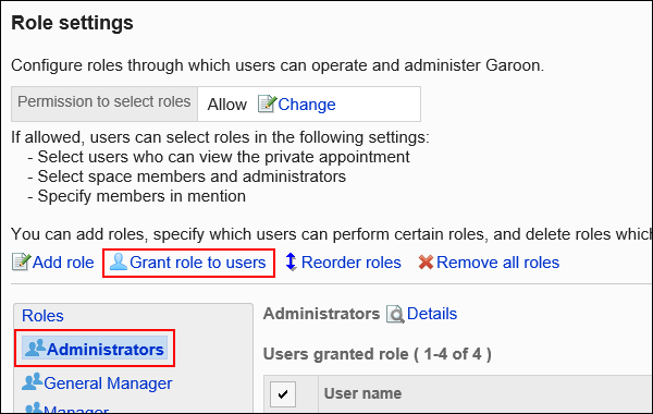 Role Settings screen