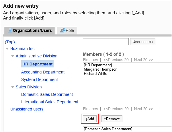 Screen for adding basic system administration privileges