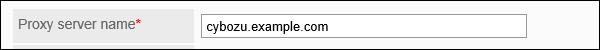 Image of entering a host name