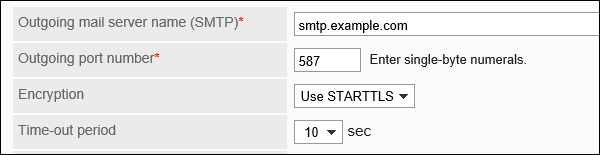 Image of the outgoing mail server settings