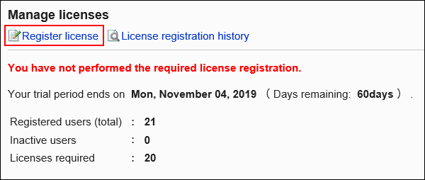 Image of an action link to add a license