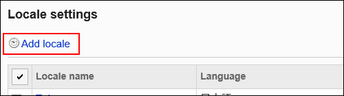 Image showing the link to add locales